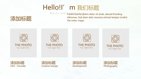 简约时尚室内装饰设计PPT动态模板