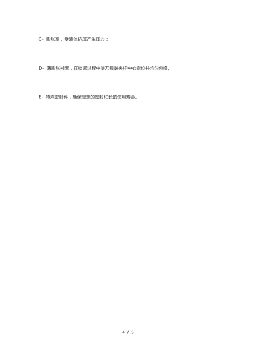 加工中心刀柄规格型号【大全】.docx