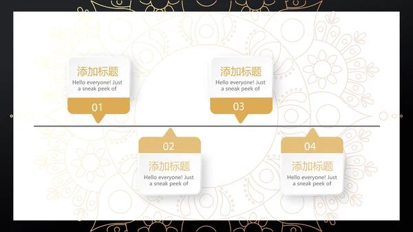 黑金高端大气金融产品介绍动态PPT模板