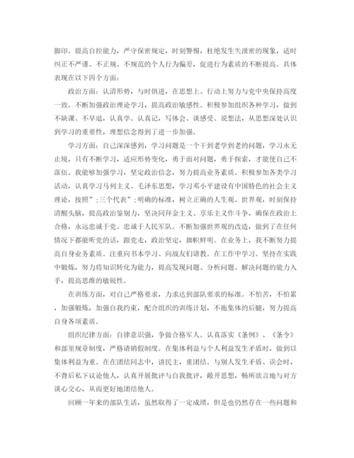 精编之年部队工作计划范文.docx