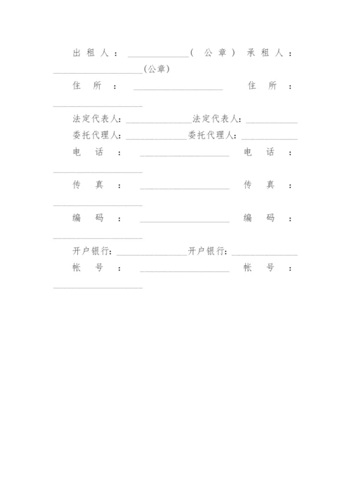 门式起重机租赁合同.docx