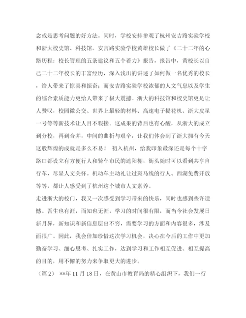 精编之乡镇公务员工作总结范本汇编个人工作总结范文.docx