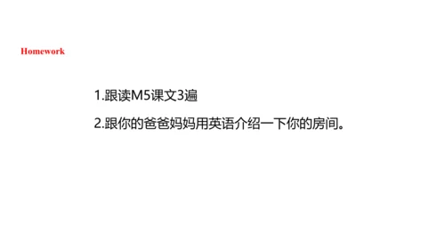 外研版（一起）一上Module 5  Unit 2 This is a yellow cat 同步备
