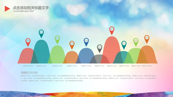 为青春喝彩校团委共青团志愿者正能量PPT