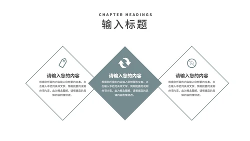 商务风建筑年终工作总结述职汇报PPT模板