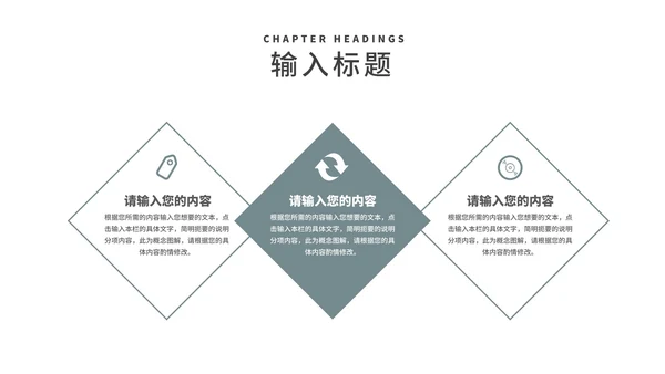 商务风建筑年终工作总结述职汇报PPT模板