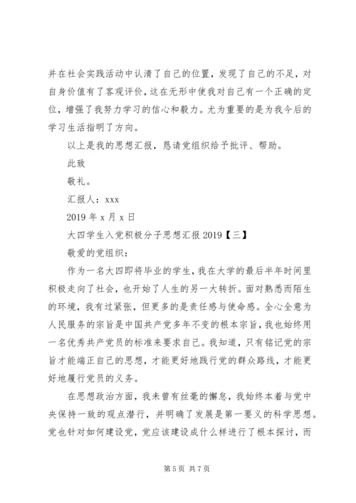 思想学习工作情况汇报.docx