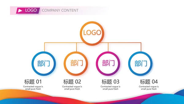 激情奥运勇夺金牌运动比赛动态PPT