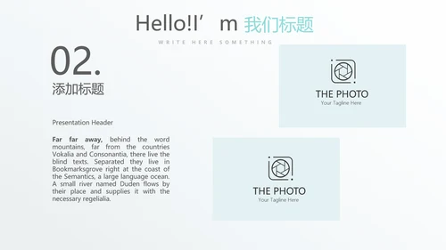 蓝色时尚美容SPA宣传动态PPT
