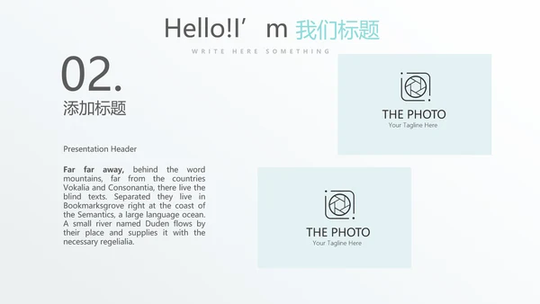 蓝色时尚美容SPA宣传动态PPT