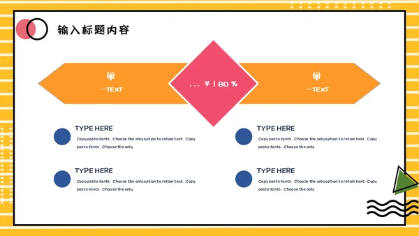 小清新毕业答辩通用PPT课件模板