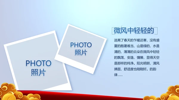 蓝色大气警察公安风采展示动态PPT模板