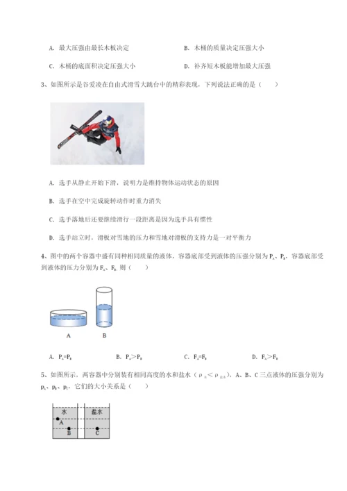 小卷练透南京市第一中学物理八年级下册期末考试定向测评练习题（含答案详解）.docx