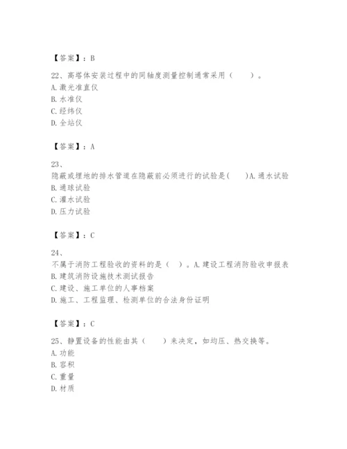 2024年一级建造师之一建机电工程实务题库附参考答案（培优a卷）.docx