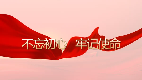 党建党支部年终工作总结汇报PPT党课