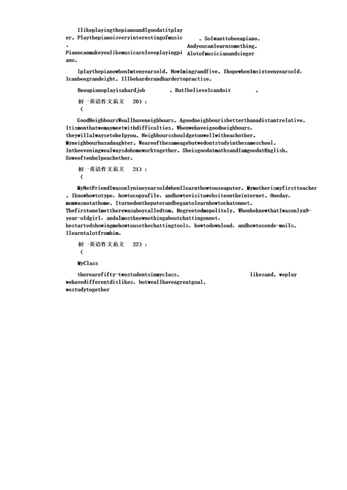初一英语作文写作40篇