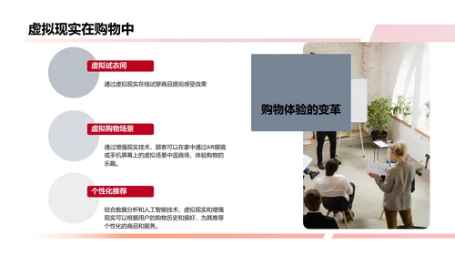 市场营销趋势展望