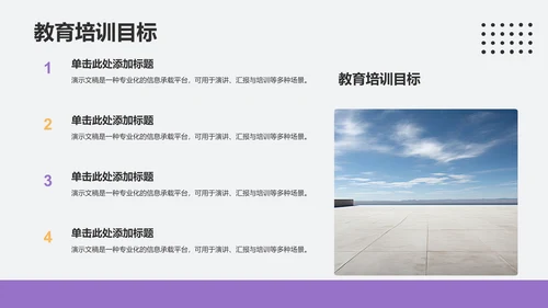 紫色插画风大学生汇报PPT