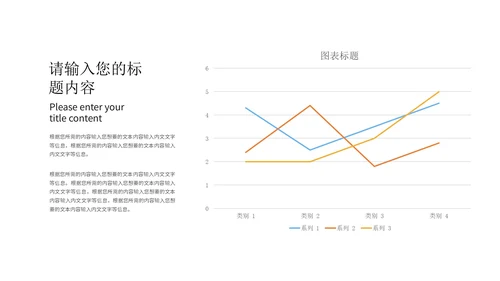 蓝色扁平风公开课学生读书分享演讲汇报PPT模板