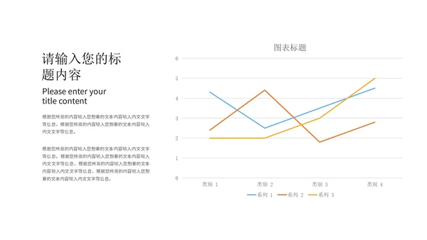 蓝色扁平风公开课学生读书分享演讲汇报PPT模板