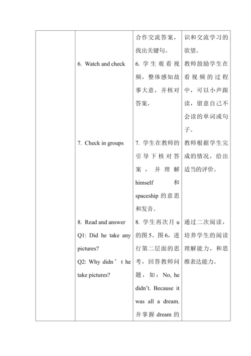 Unit 3 Where did you go? 单元整体教学设计（5个课时）