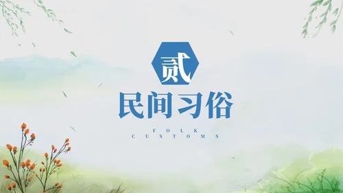 古风山水清明节介绍PPT模板