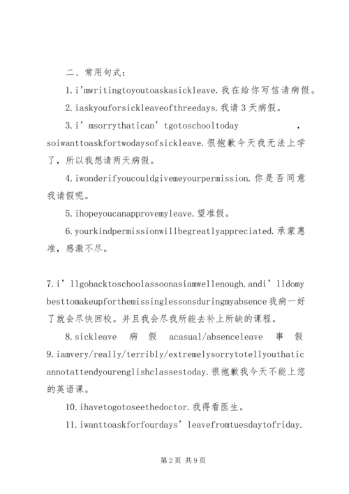外教课心得体会[合集五篇] (4).docx