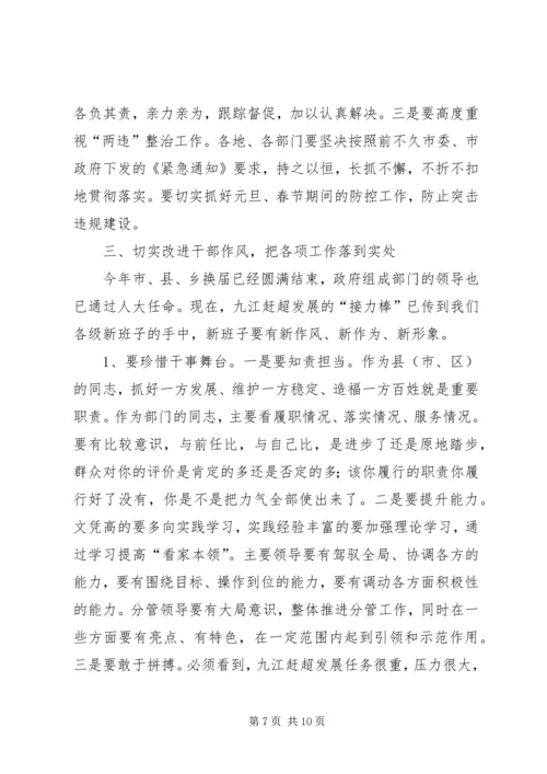 县委书记张爱平在县委十二届十次全体(扩大)会议上的讲话 (2).docx