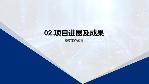 季度医疗项目汇报PPT模板