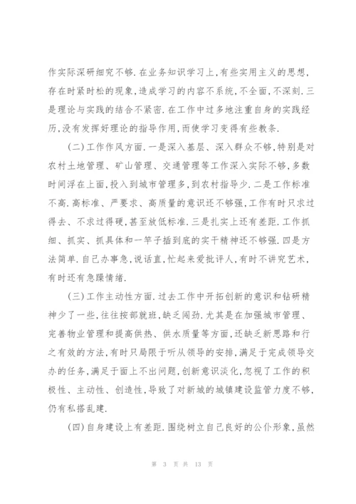 政治理论学习不够深入整改措施方案.docx