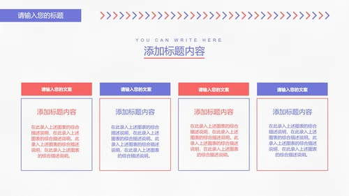 白色商务风个人年度工作总结计划PPT模板