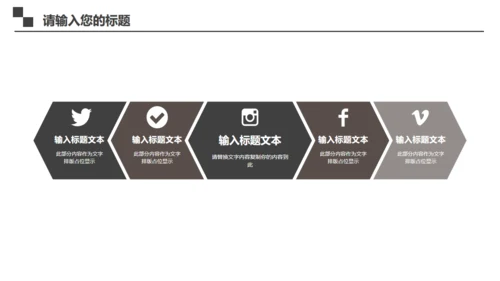 黑色简洁商务工作汇报通用PPT模板