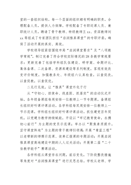 学校教务处工作总结2022年.docx