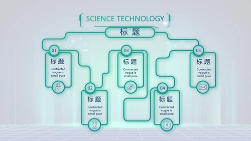 互联网+助力乡村振兴动态PPT模板