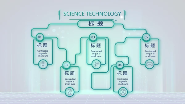 互联网+助力乡村振兴动态PPT模板