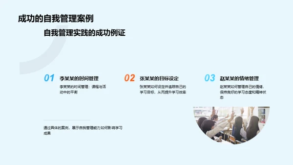 未来大学教育观察