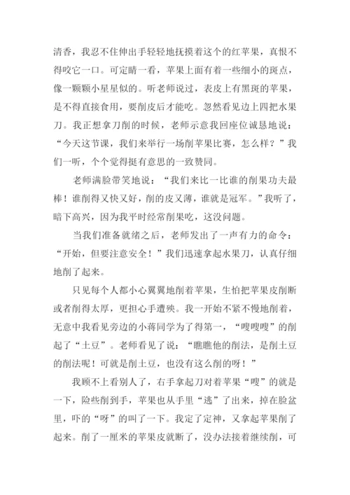 我喜欢的一节课作文.docx