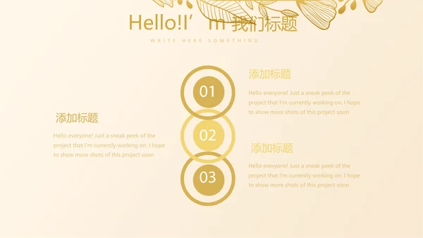 金融投资理财银行工作总结汇报通用PPT动态模板