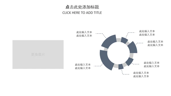 中国风古代建筑古建筑古文化古风古楼ppt