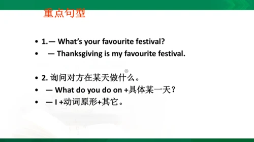 Module 4 Unit 1 Thanksgiving is my favourite festi
