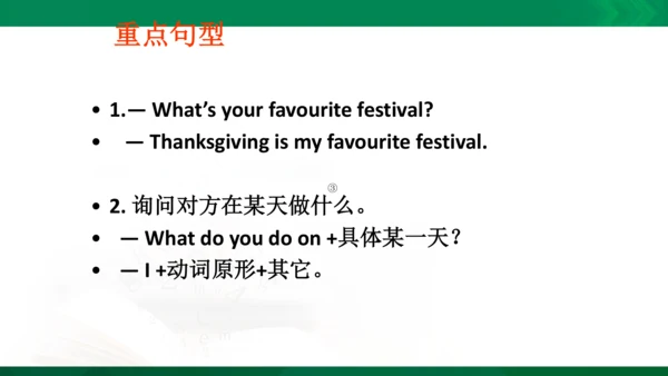 Module 4 Unit 1 Thanksgiving is my favourite festi