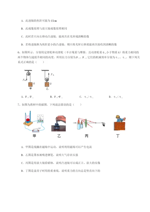 基础强化江西九江市同文中学物理八年级下册期末考试专项攻克练习题（含答案解析）.docx