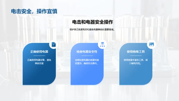 商务风教育培训教学课件PPT模板