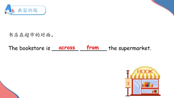 Unit 8 Is there a post office  near here单元复习课件（词组+