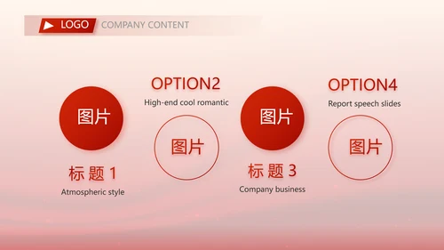 红色项目开工仪式战略合作策划PPT模板