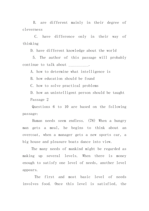 英语三级考试历年真题解析.docx