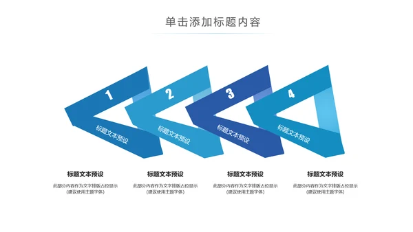 青春正能量五四青年节共青团团委总结PPT模板