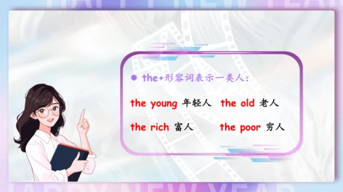 Unit 6 I'm watching TV单元复习课件（词组+句型+知识点+语法+写作指导+易错考