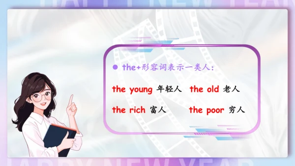 Unit 6 I'm watching TV单元复习课件（词组+句型+知识点+语法+写作指导+易错考
