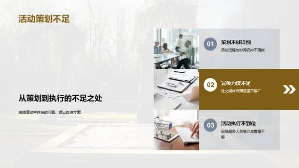 清明节营销效果总结